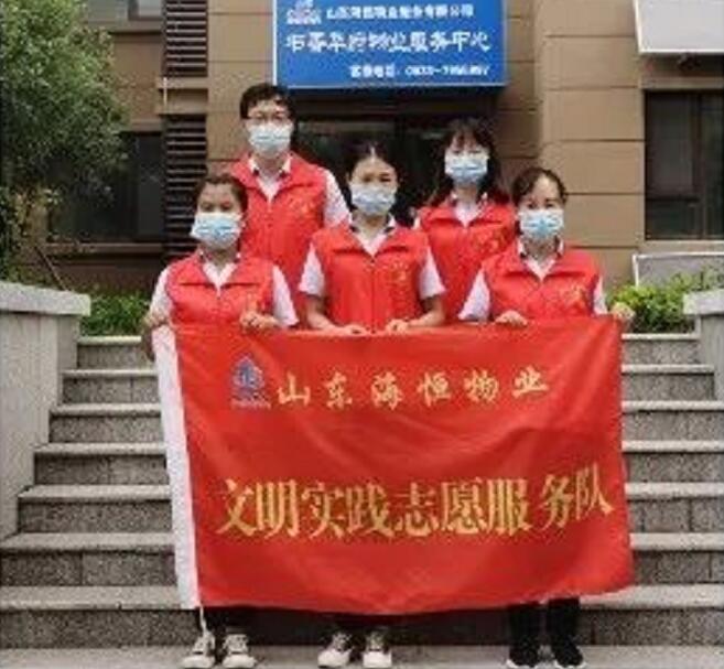 海恒物業文明實踐志愿服務隊和黨員先鋒隊發揮模范先鋒作用，測溫消殺，堅守一線。